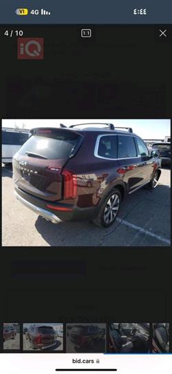 كيا تيلوريد